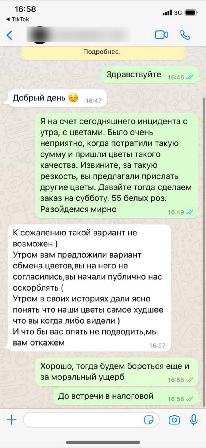 «Вялые и засохшие цветы — это норма?» Разбираемся, можно ли вернуть деньги за плохой букет