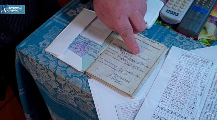 Всего лишь буква, а едва не перечеркнутые 40 лет трудового стажа. Случай в Брестской области