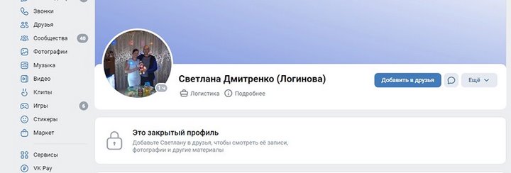 Белоруска хотела уехать из Питера в Пинск, но нарвалась на мошенников: «Доплатите 1000 рублей!»
