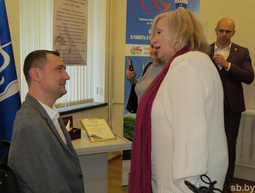 В Бресте начали сбор монет для памятного знака «Живая память благодарных поколений»