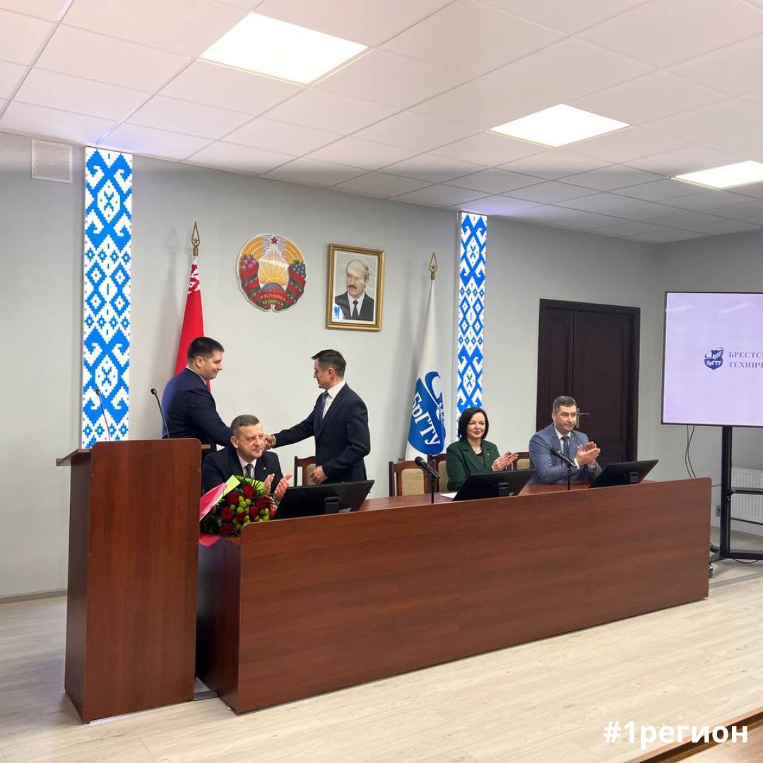 В Бресте коллективу БрГТУ представили нового ректора