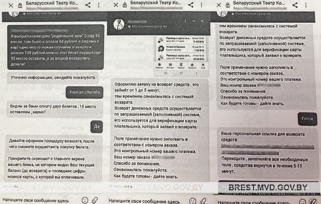 «Сходили в театр» с незнакомками. Как парни из Бреста остались без денег