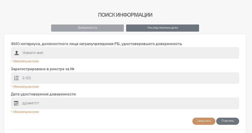 Проверяем машину перед покупкой: какие данные легко найти в интернете?
