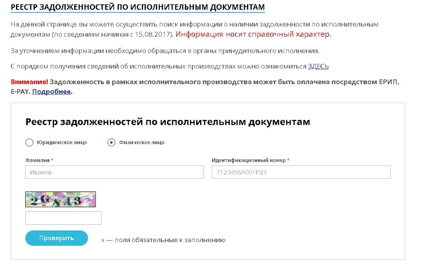 Проверяем машину перед покупкой: какие данные легко найти в интернете?