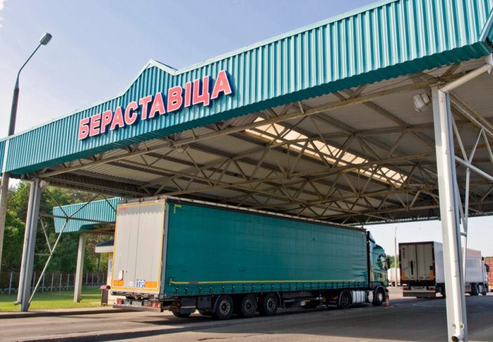 Закрывается погранпереход «Бобровники — Берестовица». Что будет дальше?