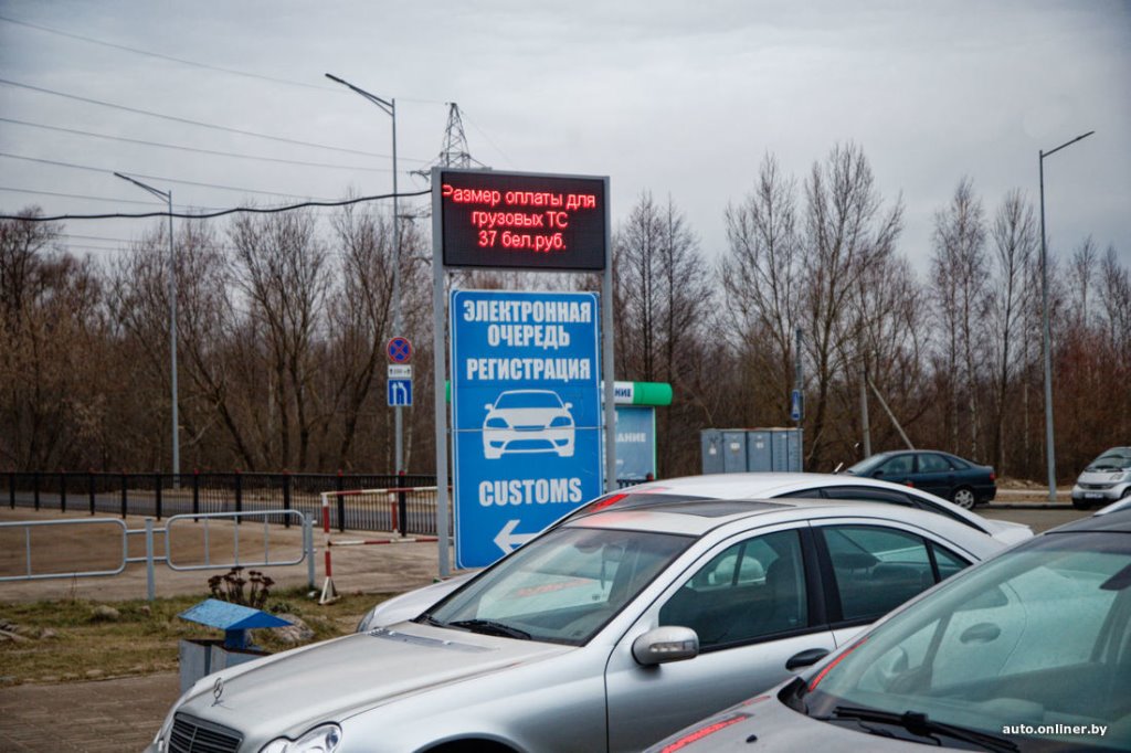 Случился ли коллапс на границе в Бресте после закрытия «Берестовицы»?