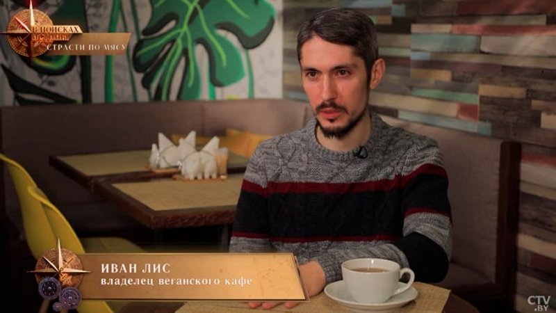 Белорус отказался от мяса и сбросил почти 40 кг за 3 месяца. Как изменилась жизнь людей, которые стали вегетарианцами