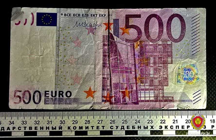 Вот что не так с настоящей купюрой 500 евро, которую изъяли у белоруса в банке