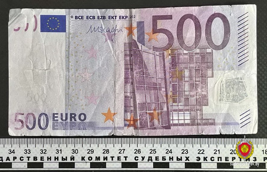 Вот что не так с настоящей купюрой 500 евро, которую изъяли у белоруса в банке