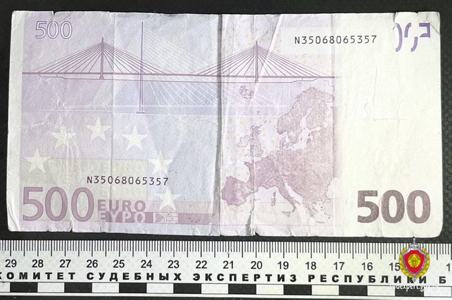 Вот что не так с настоящей купюрой 500 евро, которую изъяли у белоруса в банке