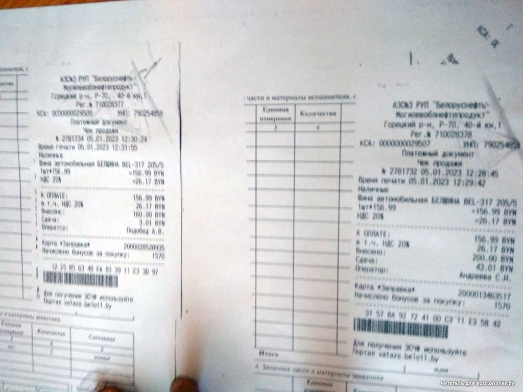 Испортил два колеса из-за ямы на трассе М1. Компенсация — 60 рублей