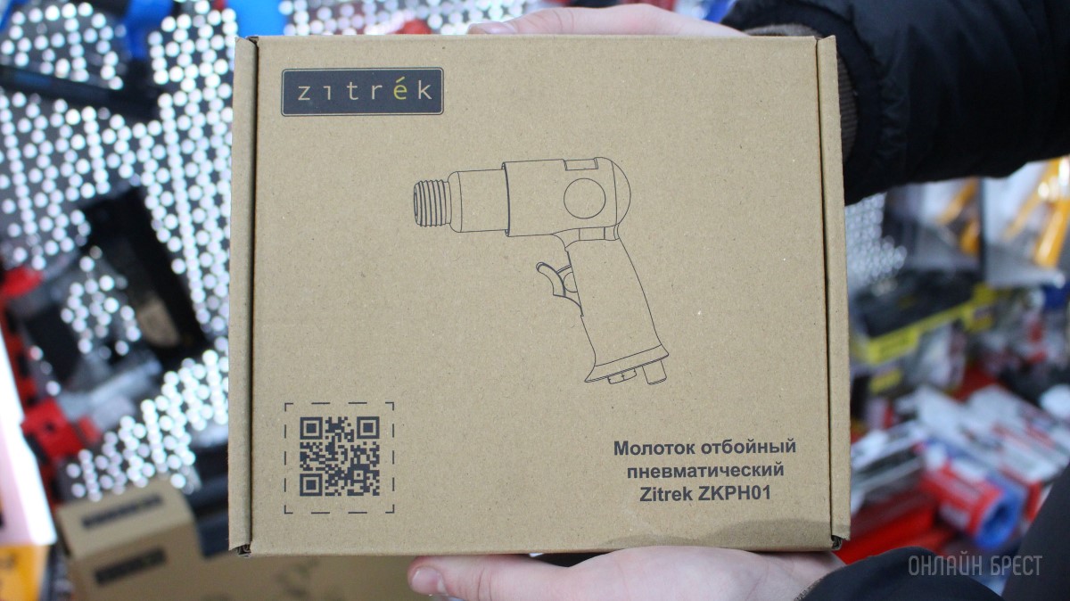 23 февраля близко… Надежным мужчинам дарите надежные инструменты по суперценам в «АмайзТрейд» в Бресте