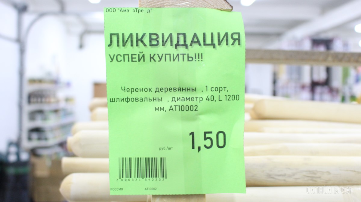 23 февраля близко… Надежным мужчинам дарите надежные инструменты по суперценам в «АмайзТрейд» в Бресте