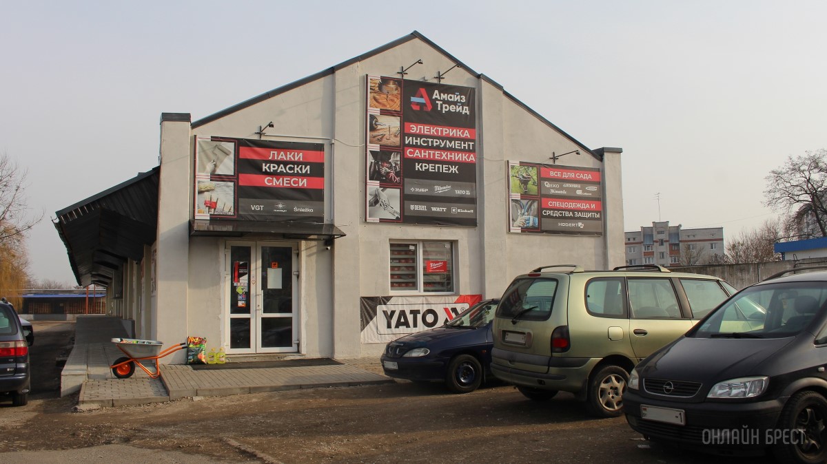 23 февраля близко… Надежным мужчинам дарите надежные инструменты по суперценам в «АмайзТрейд» в Бресте