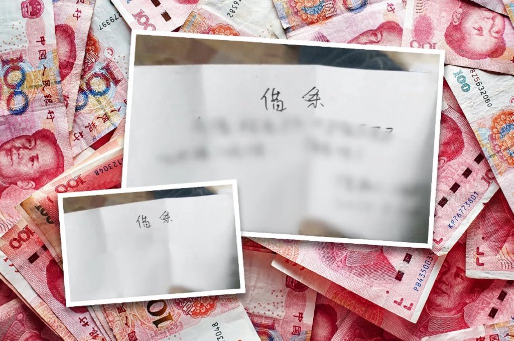 Мужчина взял в долг $17,6 тыс. и написал расписку невидимыми чернилами. Что было дальше