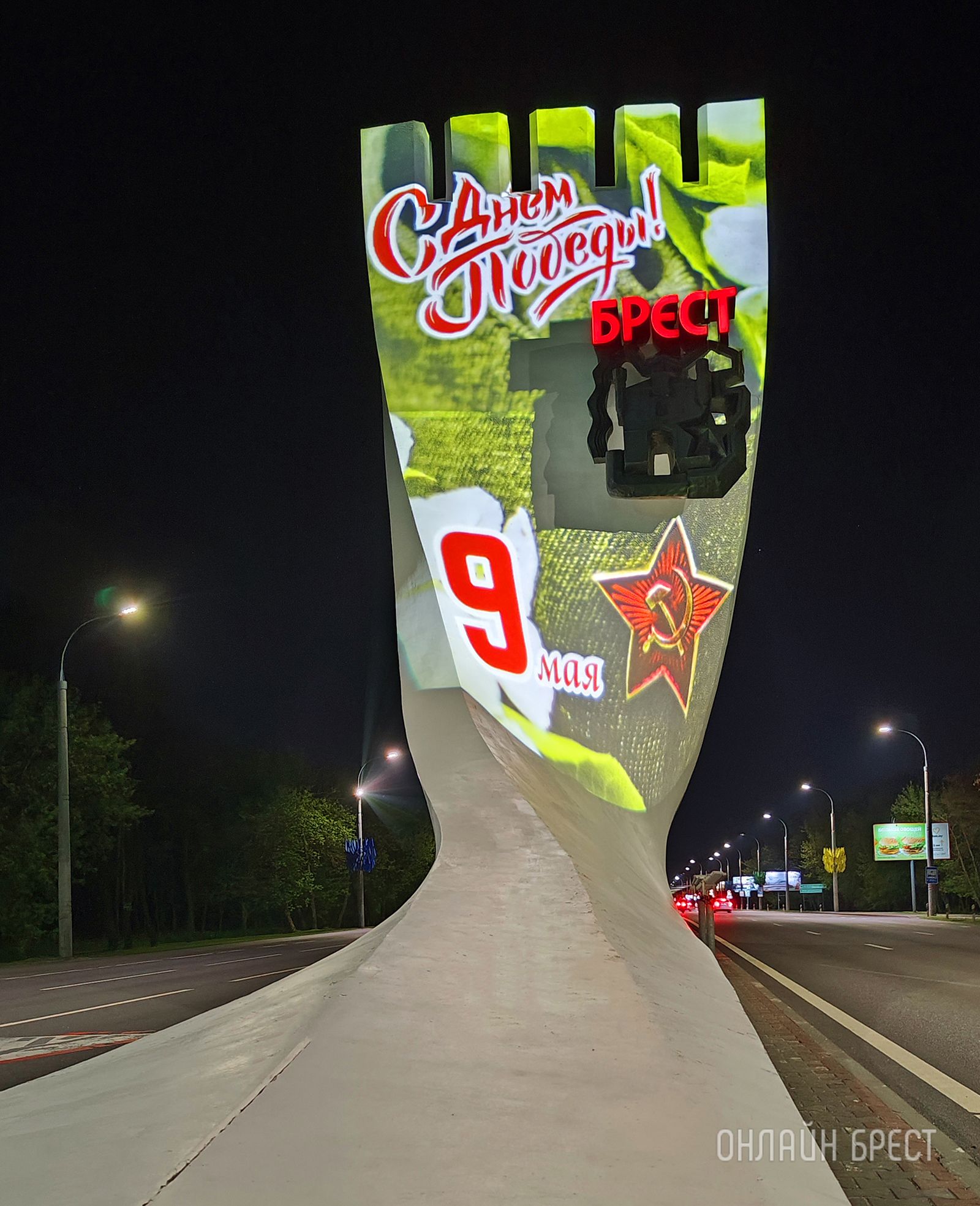 Читатель: Очень красиво! Подсветка стелы на въезде в Брест