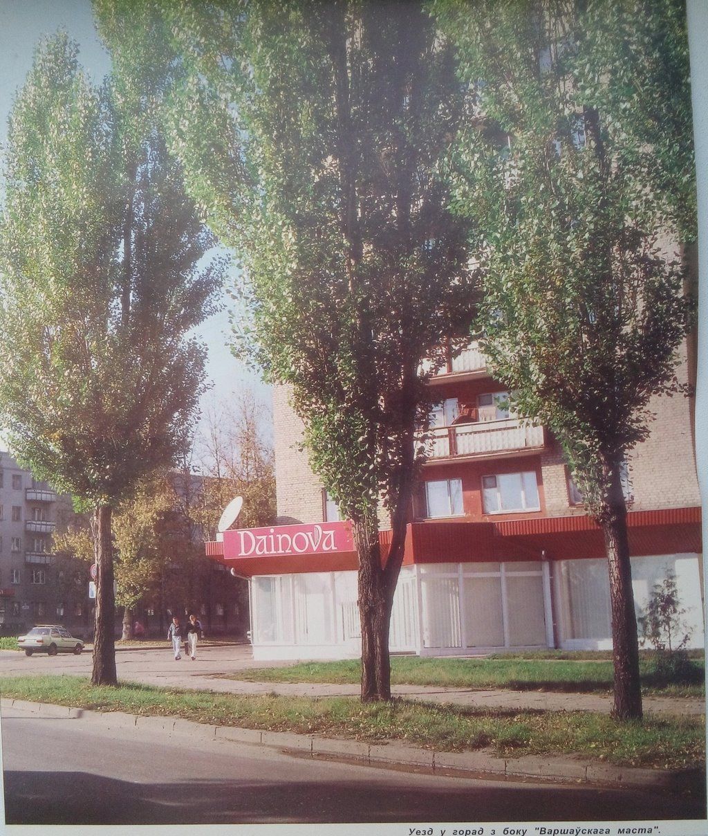 Фотографии Бреста из календаря 1996 года