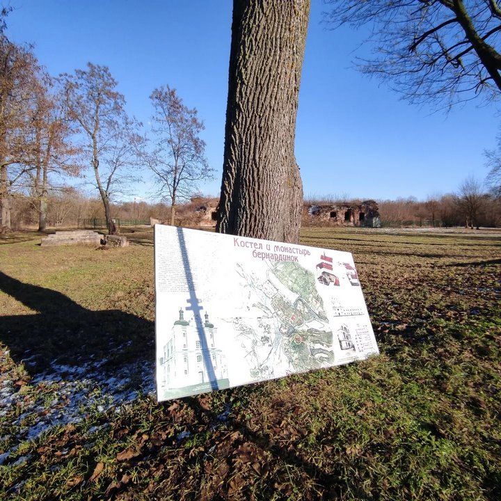 Брест. Информационный щит у руин Бернардинского монастыря в аварийном состоянии