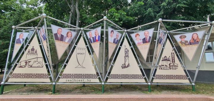 В Бресте обновляют областную Доску почёта