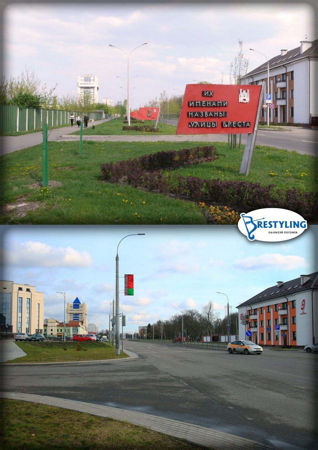 Каким Брест был раньше. Много фото