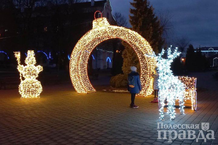 Посмотрите, как Пинск принарядился к праздникам