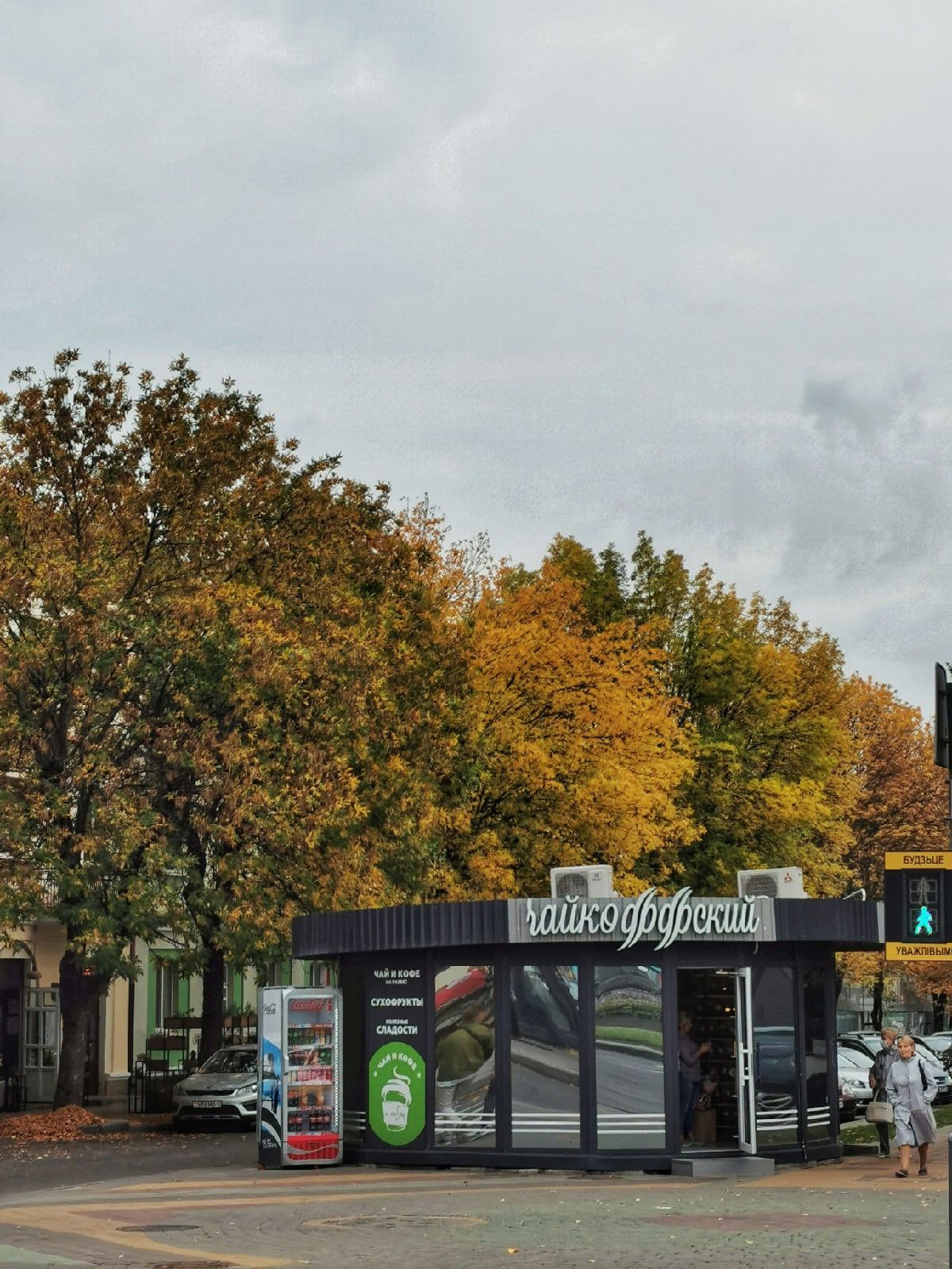 Осенние улочки Бреста