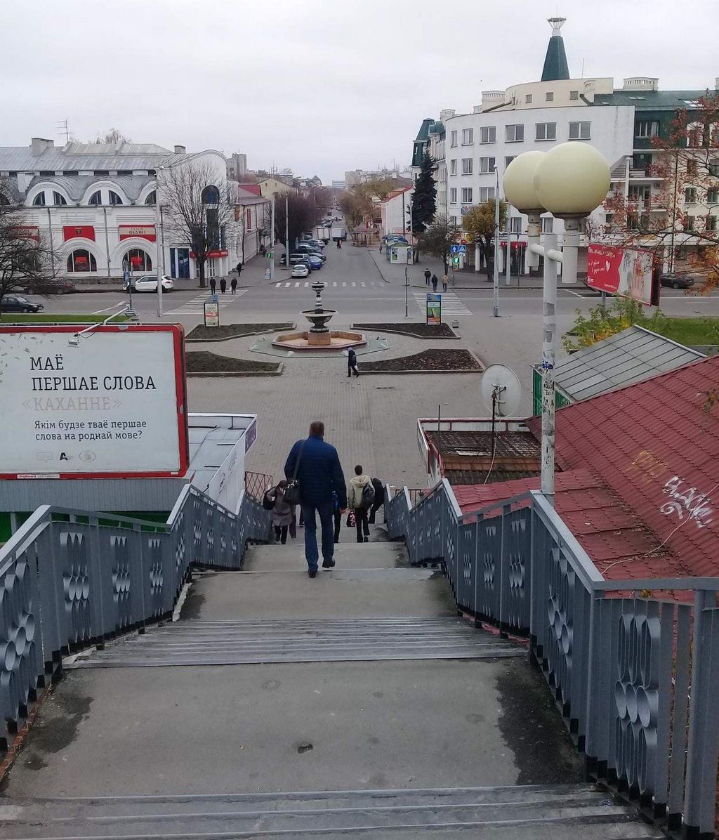 Читатель: Из серии «Не так давно». Пешеходный мост возле ЖД вокзала