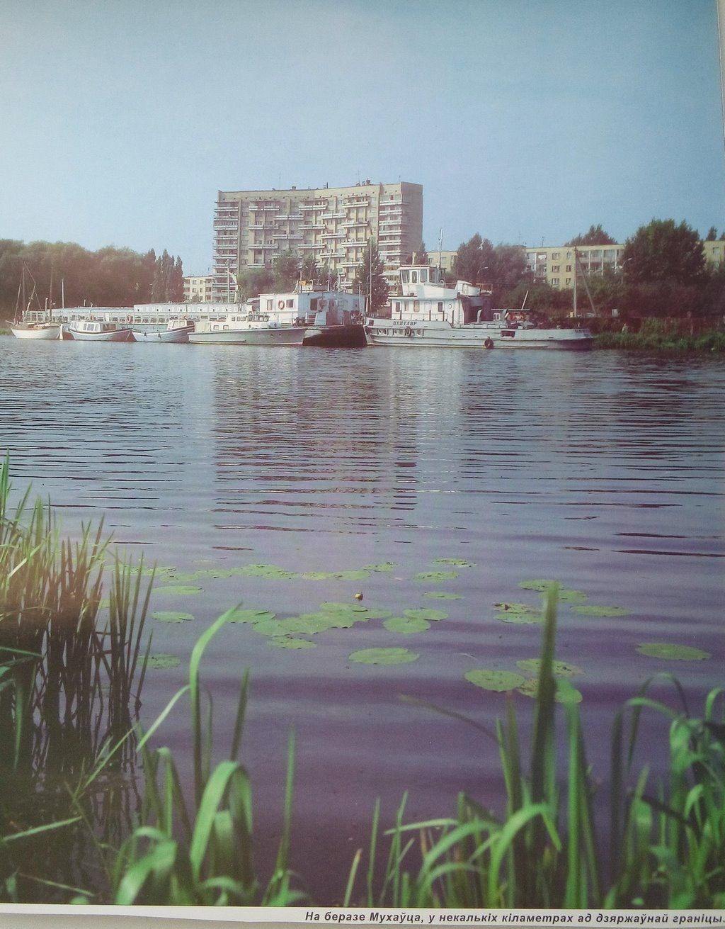 Фотографии Бреста из календаря 1996 года