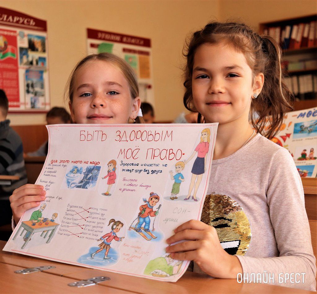 Читатель: Шестой день недели в школе № 28 г. Бреста проходит активно, ярко и с настроением