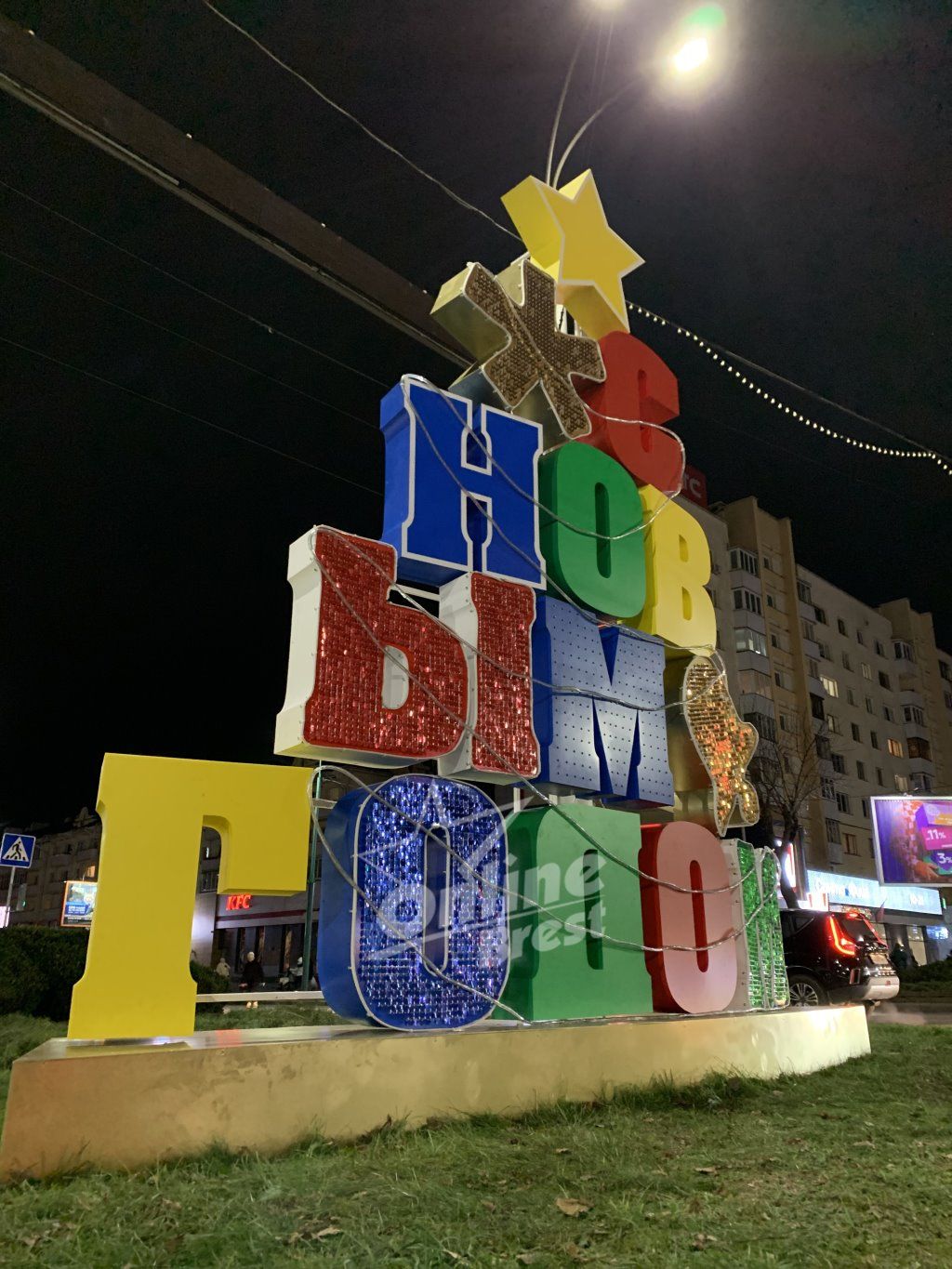 Читатель: А вы уже видели? В Бресте на проспекте Машерова появилась новая новогодняя инсталляция