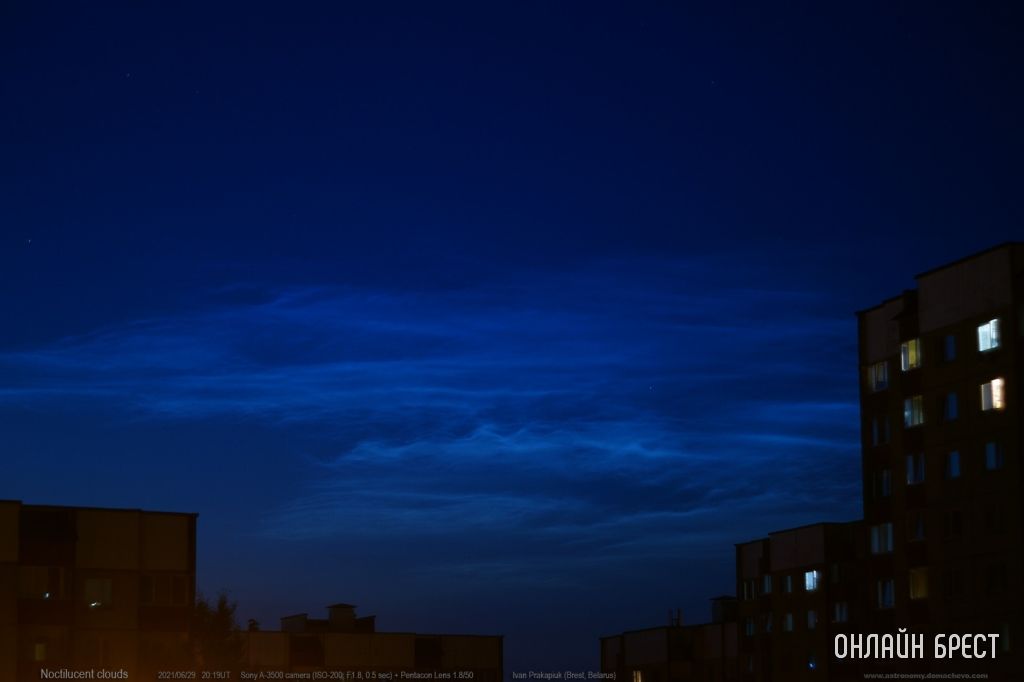 Это ночью над Брестом были видны серебристые облака