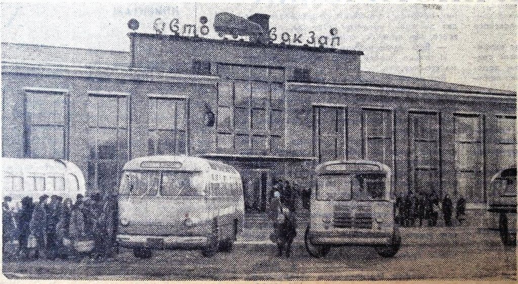 Старый автовокзал в Бресте