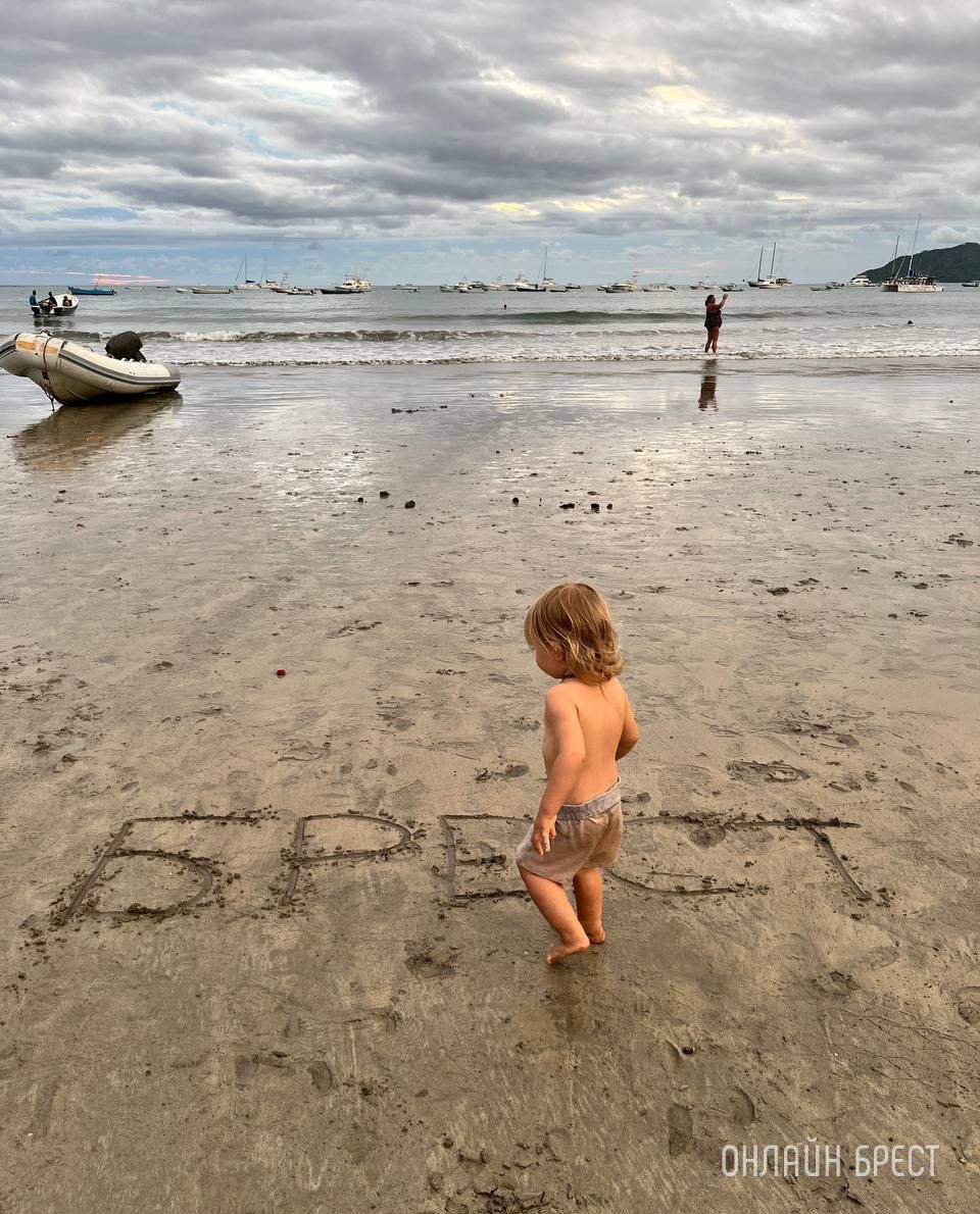 Читатель: Привет Бресту из Коста-Рики