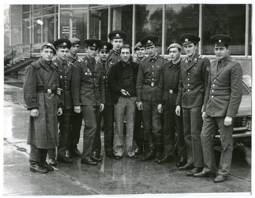 Владимир Высоцкий с пограничниками и таможенниками в Бресте