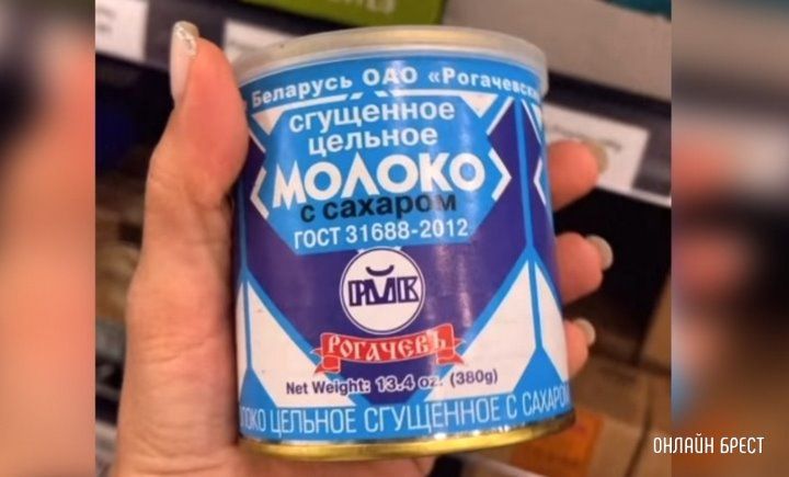 Читатель: Сгущёнку из Беларуси можно найти и в Майами