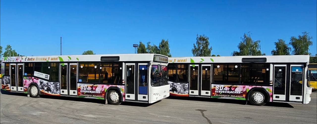 В Бресте курсирует два тематических городских автобуса к памятным датам 9 мая и 80-летия освобождения Беларуси
