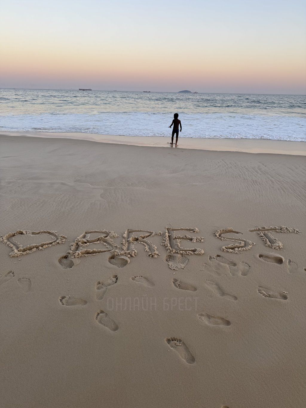 Читатель: Привет, Брест! Copacabana, Rio de Janeiro