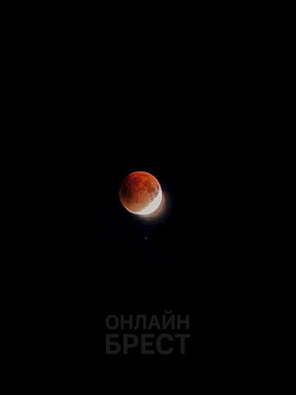 Лунное затмение сегодня в Бресте. Фото с красной луной присылают читатели