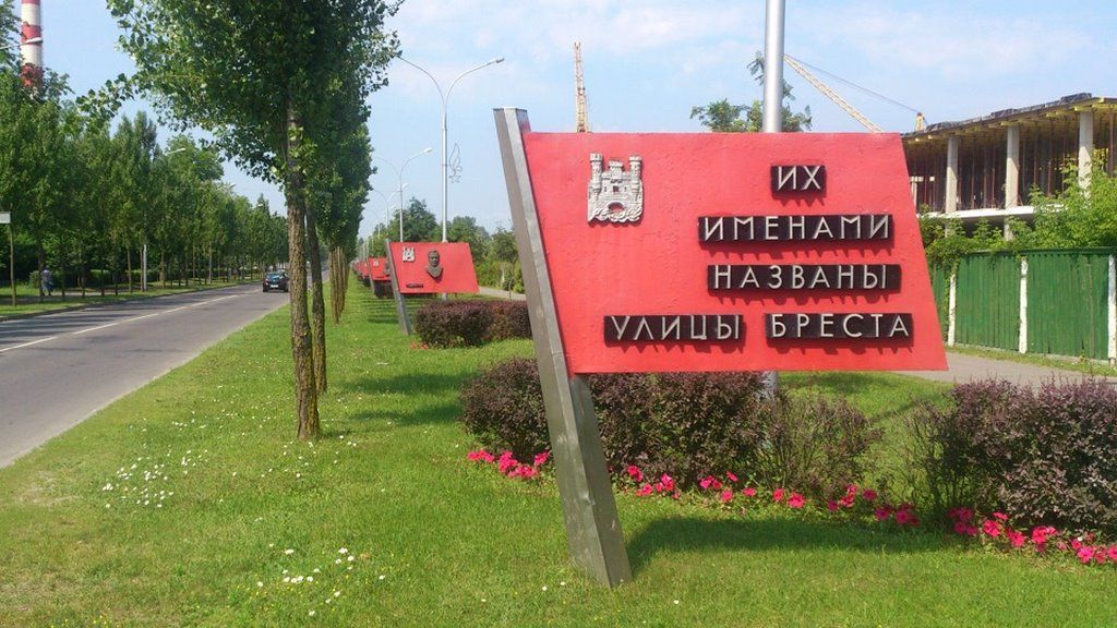 Читатель: Как было раньше. Аллея героев на пр. Машерова в Бресте