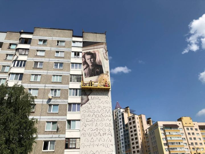 Мурал с изображением Петра Гаврилова появился на фасаде дома в Бресте
