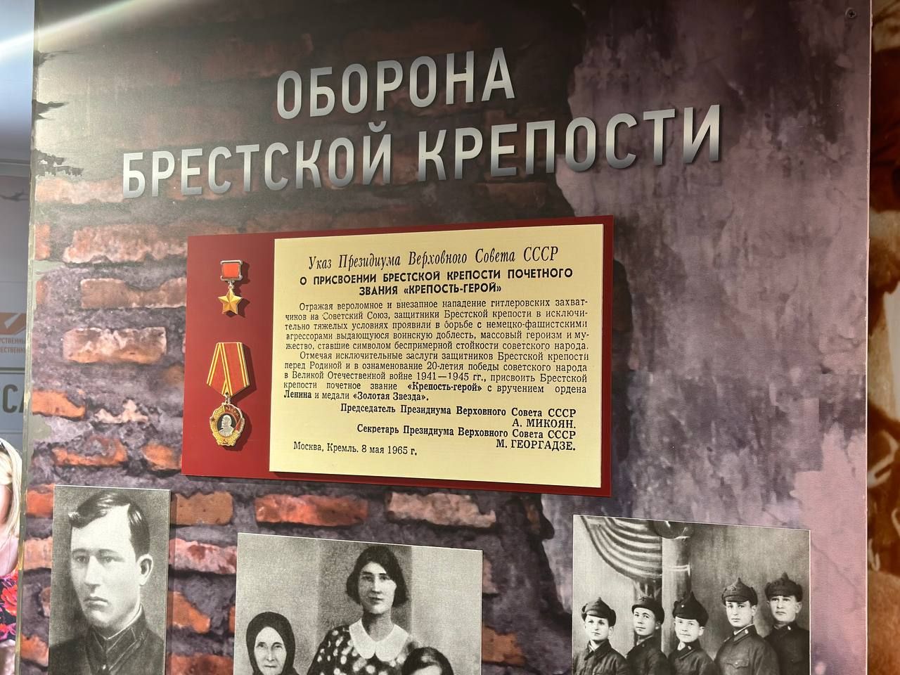 У кинотеатра «Беларусь» начала работу выездная передвижная экспозиция Белорусского государственного музея истории Великой Отечественной войны