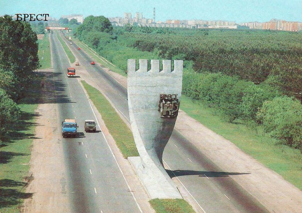 Въезд в Брест, 1987 год