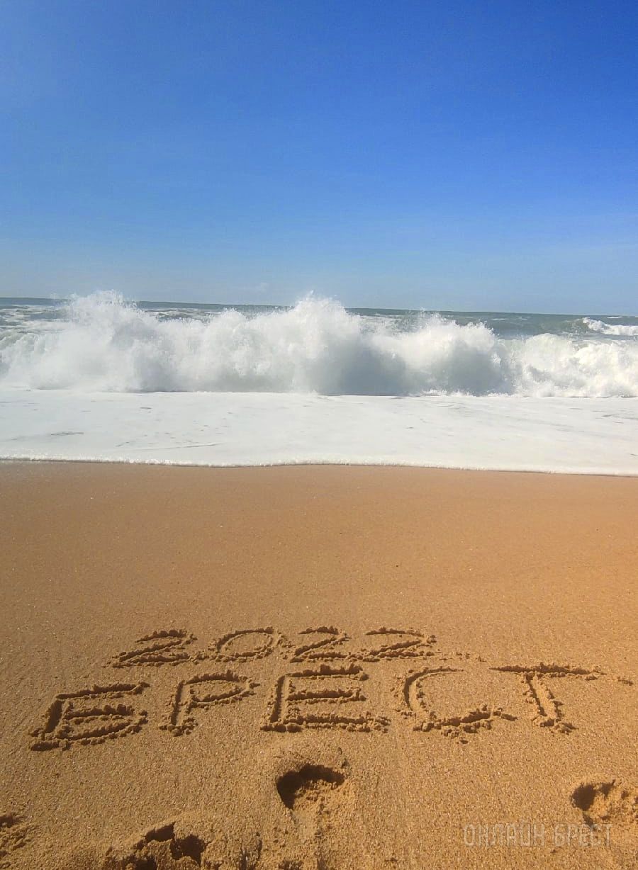 Читатель: Labenne, France. Побережье океана