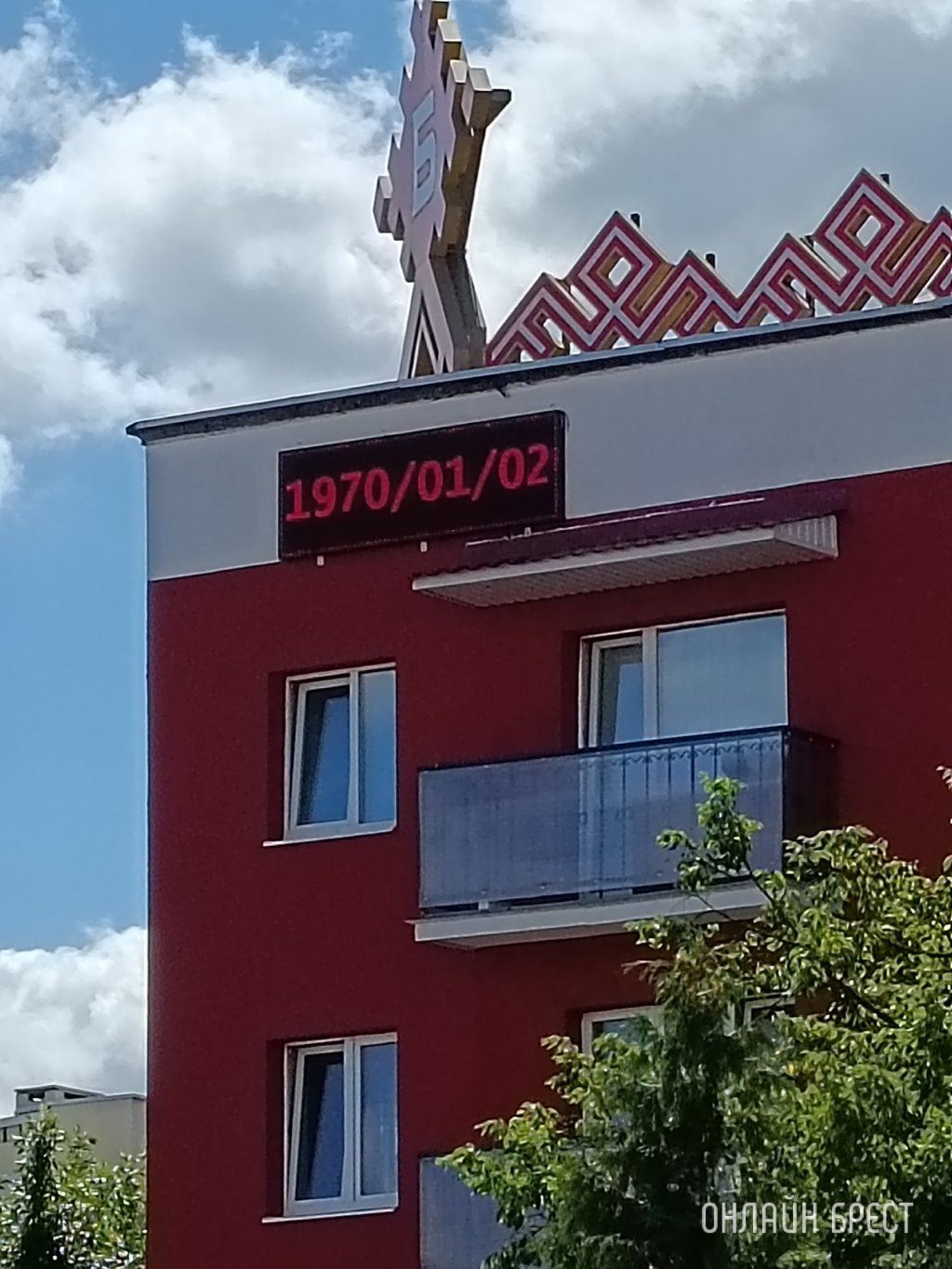 Читатель: Что-то здесь дата не то показывает. Или так и надо?