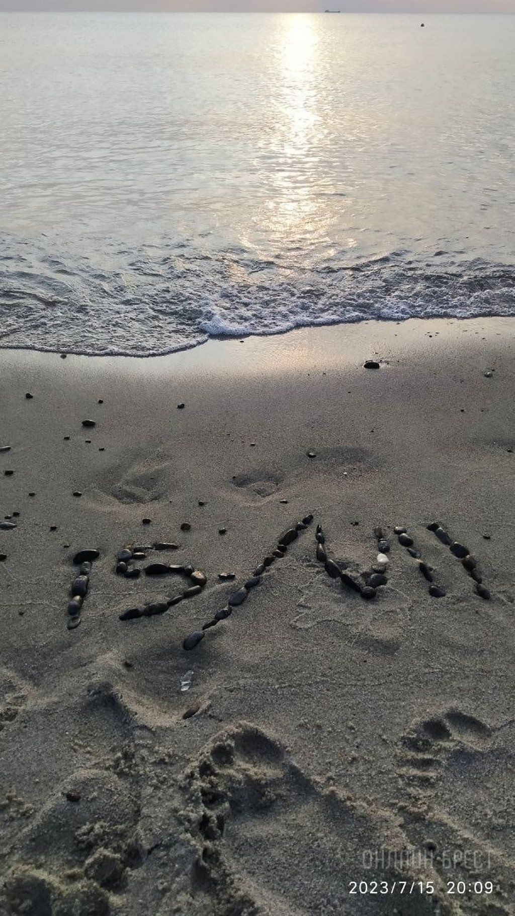 Читатель: Привет Бресту из Пиллау