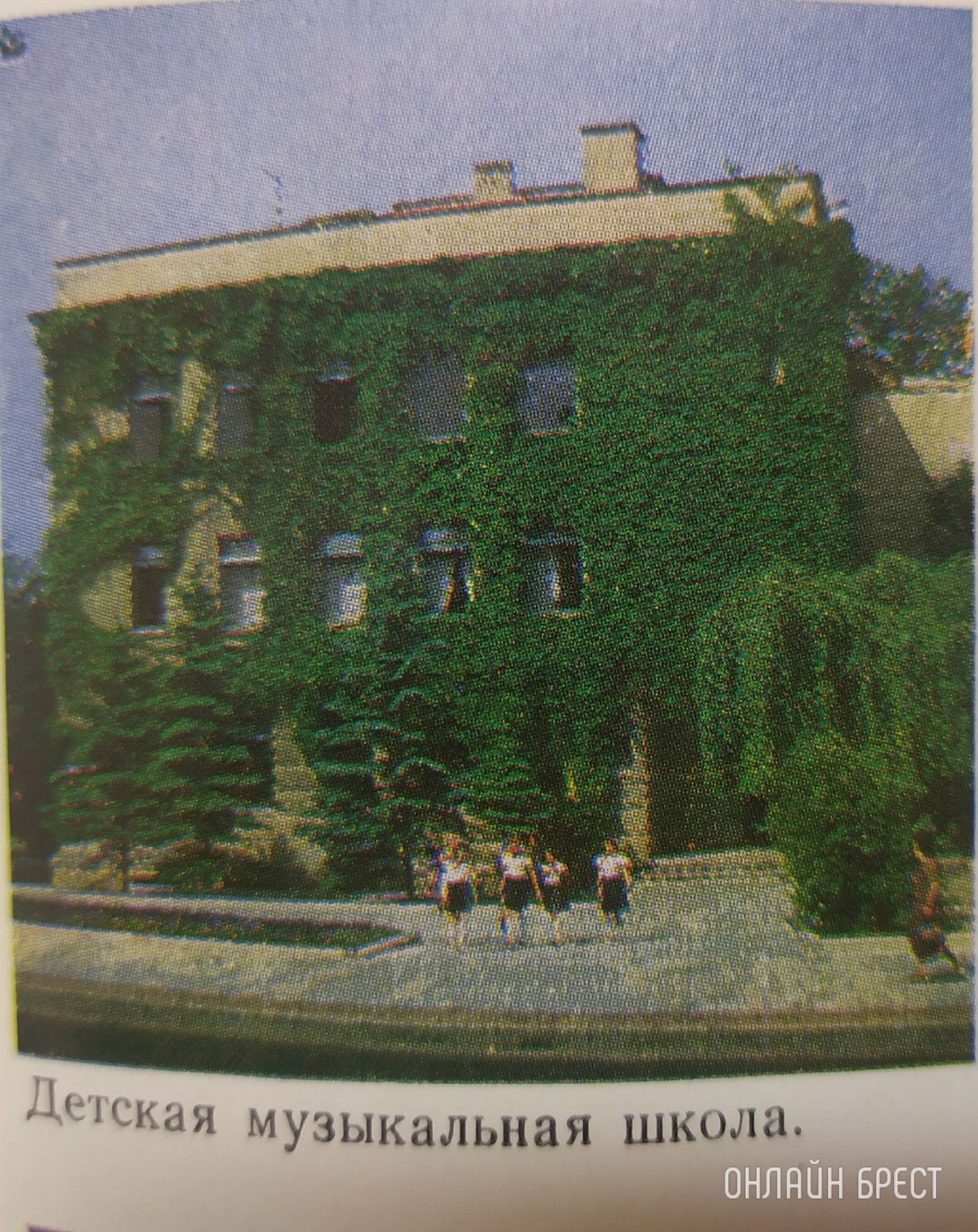 Читатель: Немного старых фотографий Бреста