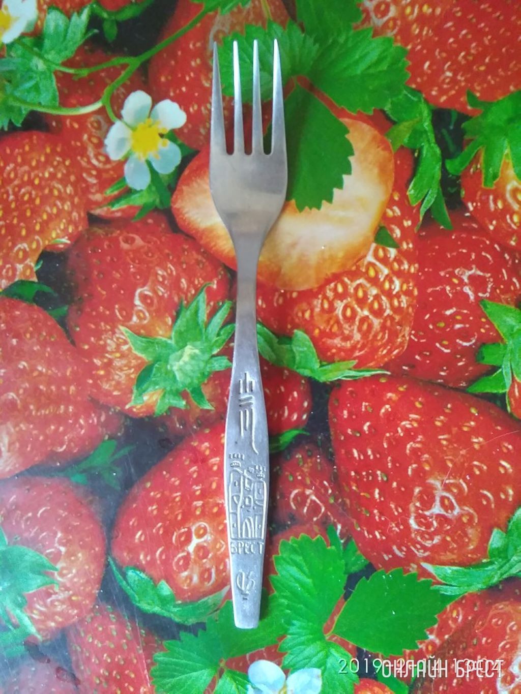 У кого есть такая вилка?