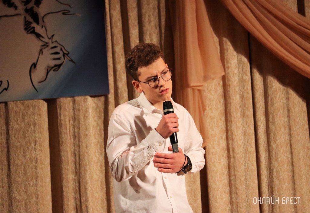 Читатель: Конкурс стихов и песен на иностранном языке «История любви» (Московский район г. Бреста)