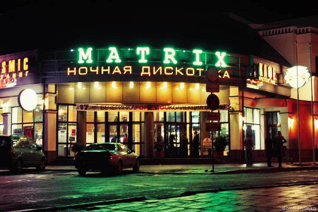 Ночная дискотека на Советской в Бресте. Ноябрь, 2006 год