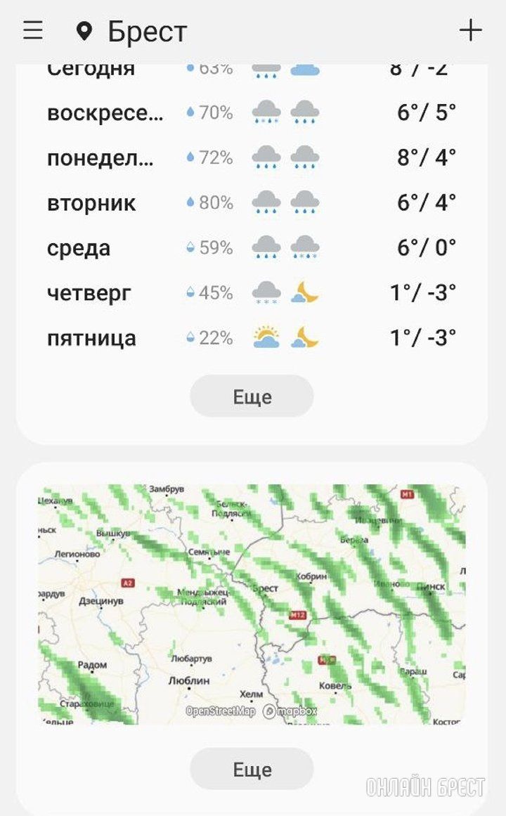 Читатель: 2022-й - год Тигра. Даже тучи на Брестчине отображаются символично под окрас усатого